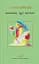 КНИГА LOVE 4.0. Жінка, що кохає - миниатюра 1