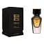 Парфумована вода Forever Fragrance Nothing serious 50 мл - мініатюра 2