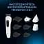 Набор для стрижки Rowenta TN8961F4 - миниатюра 8