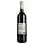 Вино Pacific Ridge Zinfandel червоне сухе 0.75 л - мініатюра 3