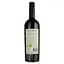 Вино Mare Magnum Gloria Nerello Mascalese Organic червоне сухе 0.75 л - мініатюра 2