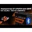 Аккумулятор LogicPower LiFePO4 12V (12,8V) - 100 Ah (1280Wh) (Smart BMS 100А) - миниатюра 2
