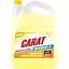 Антифриз Carat G13 Yellow жовтий 4.3 кг (KR82370) - мініатюра 1