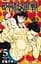 Манга Jump Comics Jujutsu Kaisen Магічна битва японською мовою 5 Том M JK J 05 - мініатюра 1