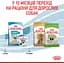 Сухий корм Royal Canin X-Small Puppy для цуценят дрібних порід з м'ясом птиці та рисом 1.5 кг - мініатюра 8