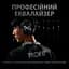 Навушники Logitech G PRO X Gaming Headset Black (981-000818) - мініатюра 7