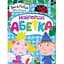 Книга Первый алфавит. Ben & Holly's Little Kingdom (Перо) - миниатюра 1