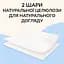 Паперові рушники Сніжна панда Extra Care Face & Hands Косметичні 120 шт. - мініатюра 6