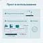 Коммутатор TP-Link TL-SG1210MPE (TL-SG1210MPE) - миниатюра 6