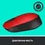Мишка Logitech M171 Red (910-004641) - мініатюра 5