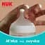 Соска Nuk Perfect Match силікон S від народження 2 шт. (3954265) - мініатюра 7