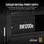 Блок питания Corsair RM1200e PCIE5 1200W ATX 3.1 80+ Gold (CP-9020258-EU) - миниатюра 4