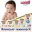 Подгузники на липучках Goo.N Premium Soft 4 (9-14 кг), 104 шт. (2 уп. х 52 шт.) - миниатюра 12