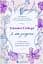 Discourses and Selected Writings - миниатюра 1