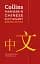 Collins Mandarin Chinese Dictionary Essential Edition - мініатюра 1