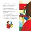 Книги про Каю Богдан Мої історії Каю вдягає маскарадний костюм - Франсін Аллен (978-966-10-5335-8) - мініатюра 2