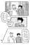 Heartstopper Volume 1: Heartstopper - миниатюра 2