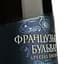 Вино ігристе Французький Бульвар Special Edition біле напівсухе 0.75 л - мініатюра 3
