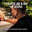 Навушники Logitech G333 White (981-000930) - мініатюра 2