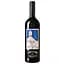 Вино Michele Chiarlo Cipressi Nizza, червоне, сухе, 14%, 0,75 л - мініатюра 1