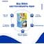 Поливитаминный комплекс Modes BioRitm для средних пород 10-30 кг 30 шт. - миниатюра 4