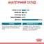Вологий корм для вагітних собак і цуценят Royal Canin Starter Мother & Вabydog Мousse 2.34 кг (12 шт. х 195 г) - мініатюра 5
