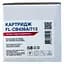Картридж FREE Label HP LJ CB436A/CANON 713 (FL-CB436A/713) - мініатюра 2