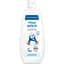 Дитяче молочко для тіла Paediprotect Pflege Milch 300 мл 300 мл - мініатюра 1