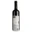 Вино Chateau Moreau Bordeaux AOC червоне сухе 0.75 л - мініатюра 2