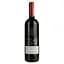 Вино Teresa Raiz Corte Le Marsure Refosco червоне сухе 13% 0.75 л - мініатюра 2