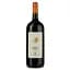 Вино Cantina Castelnuovo del Garda Merlot, 12%, 1,5 л - мініатюра 1