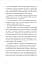 Кубик - мініатюра 4