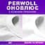 Средство для деликатного отжима Perwoll для белых и светлых вещей 3л (9000101809688) - миниатюра 6