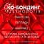 Сироватка Vichy Liftactiv Collagen Specialist з ко-бондинг технологією для корекції 16 ознак старіння шкіри обличчя 30 мл - мініатюра 6