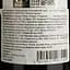 Вино Chateau Barthez Haut-Medoc AOC 2012 красное сухое 0.75 л - миниатюра 4