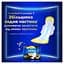 Гигиенические прокладки Always Ultra Super (размер 2) 48 шт. - миниатюра 7