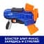 Бластер Hasbro Nerf N-Strike Elite Rukkus ICS 8 (E2654) - миниатюра 19