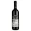 Вино Sasso al Vento Negroamaro IGT Salento, красное, полусухое, 13,5%, 0,75 л - миниатюра 2