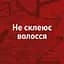 Лак для волос Shockwaves Максимальная фиксация, 400 мл - миниатюра 9