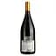 Вино Magnum Ribeiro Santo Reserva DO Dao 2020 червоне сухе 1.5 л - мініатюра 3