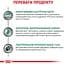 Сухий корм Royal Canin Satiety Weight Management для дорослих котів з надмірною вагою 0.4 кг - мініатюра 2