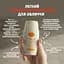 Ультралегкий сонцезахисний флюїд для обличчя Carroten Illuminating SPF 50+ 40 мл - мініатюра 2