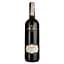 Вино Conti Serristori Chianti DOCG червоне сухе 0.75 л - мініатюра 1
