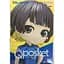 Фигурка Bandai Spirits Blue Lock Meguru Bachira Синяя тюрьма: Блю Лок Мэгуру Батира 14 см B BL MB - миниатюра 1