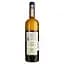 Вино Marziano Abbona Roero Arneis Langhe DOCG Tistin, біле сухе 13% 0,75 л - мініатюра 2