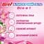Туалетний блок для унітазу Bref Brilliant Gel All in 1 Весняний дощ 42 г (860767) - мініатюра 2