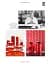 101 Design Classics: Why some ideas become true design icons and others don't, 1920 until Today - миниатюра 10