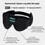 Маска для сна с наушниками Inspire Eye Mask Black - миниатюра 2