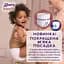 Підгузки-трусики Libero Touch Pants 3 (5-9 кг), 38 шт. - мініатюра 3