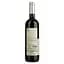 Вино Covinca Vina Oria Reserva, червоне, сухе, 13,5%, 0,75 л (8000014946558) - мініатюра 2